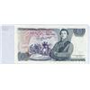 Image 2 : Bank of England 5 Pounds
