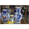 Image 1 : MIXED LOT: JAPANESE & CHINESE VASES (8"-10 1/2") (2 PCS)