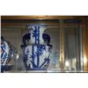 Image 2 : MIXED LOT: JAPANESE & CHINESE VASES (8"-10 1/2") (2 PCS)