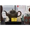 Image 1 : CHINESE ETCHED COPPER TEA POT (14" X 9") (DOES NOT INCLUDE STAND)