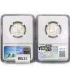 Image 2 : 1944-S [2] Washington Silver Quarter NGC MS66