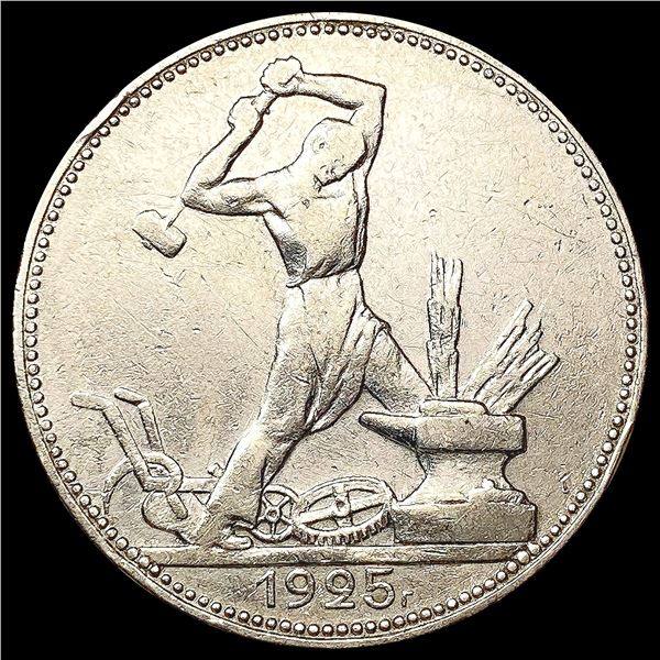 1925 Russia Silver 50 kopeks CHOICE AU