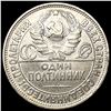 Image 2 : 1925 Russia Silver 50 kopeks CHOICE AU