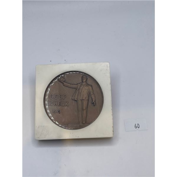 1979 "8th International Congres on Coal Preparation" CCCP Table Medal