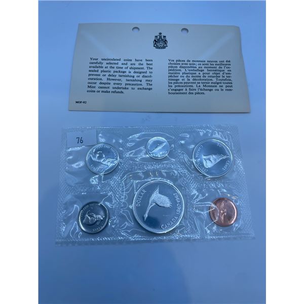 1967 Canadian Proof Set 43.1g 80% Silver