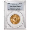 1980 Hong Kong $1000 Monkey Gold Coin PCGS MS69
