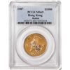 1987 Hong Kong $1000 Rabbit Gold Coin PCGS MS69