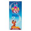 Image 1 : 35 Years of Magic Disneyland Souvenir Pop-Up Map.