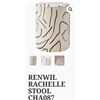 Image 1 : Stool