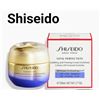 Image 1 : Face Cream