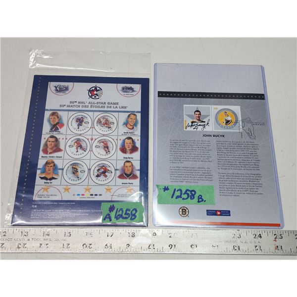 2 Canada Post stamp sets - John Bucyk 50 cent signed stamp & 50th NHL All star game stamp set