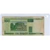 Image 1 : 2000 Belarus 100 rubles