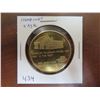 Image 1 : Humboldt, Saskatchewan brass medal. Humboldt Telegraph Office 1878, the first in the West. BU.