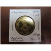 Image 1 : Hawaii. 1847 Cent Replica Souvenir. King Kamehameha. MS-65. This replica was not minted in 1847.