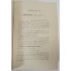 Image 4 : LOT OF 8 - QUEBEC LEGAL PUBLICATIONS - IN FRENCH