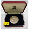 Image 1 : 1977 Silver Jubilee One Crown 92.5% Silver