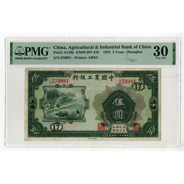 China, Agricultural & Industrial Bank of China, 1932  Shanghai  Branch Issued Banknote