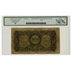 Image 2 : Commercial Bank of China, 1932, "Shanghai" Branch Issued Banknote