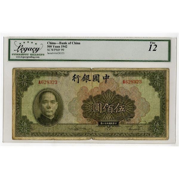 Bank of China, 1942, Issued Banknote