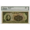 Image 1 : Bank of China, 1942, Issued Banknote