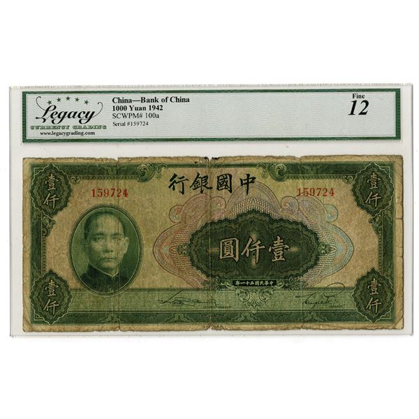 Bank of China, 1942, Issued Banknote