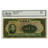 Image 1 : Bank of China, 1942, Issued Banknote