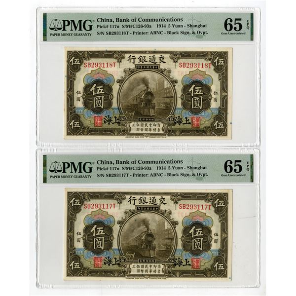 Bank of Communications, 1914,  Shanghai  Branch Sequential Banknote Pair