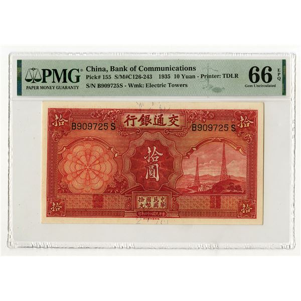 Bank of Communications, 1935, High Grade Issued Banknote