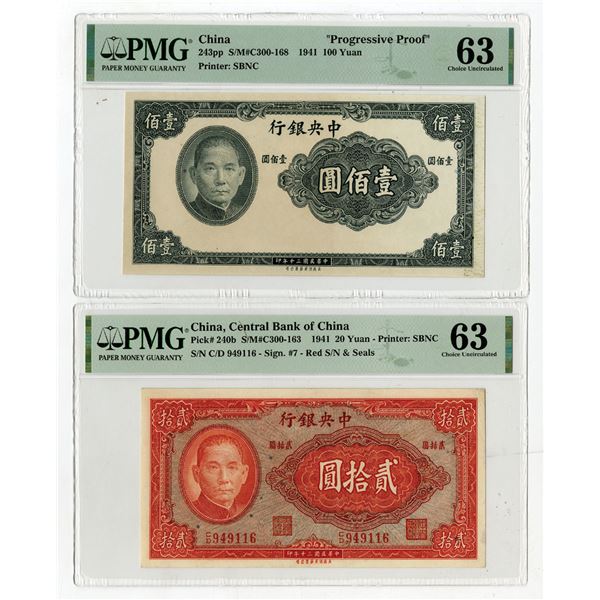 Central Bank of China, 1941, Issued Banknote & Progressive Proof