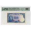 Image 1 : Central Bank of China, 1942, Issued Banknote