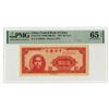 Image 1 : Central Bank of China, 1945, 50 Yuan, Issued Banknote
