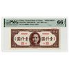 Image 1 : Central Bank of China, 1945, Color Trial Specimen Banknote