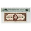 Image 1 : Central Bank of China, 1945, High Grade Color Trial Specimen Banknote