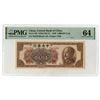 Image 1 : Central Bank of China, 1949, 1 Million Yuan, Issued Banknote