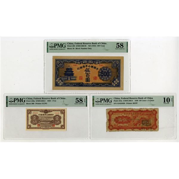 Federal Reserve Bank of China, 1938 to 1945., Issued Banknote Trio.