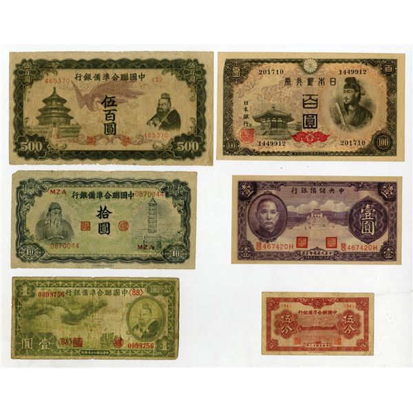 China and Japan Assortment of Issued Banknotes, 1938 to 1944