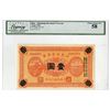Image 1 : China. Shantung Provincial Treasury, 1926, Issued Banknote
