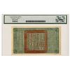 Image 2 : China. Shantung Provincial Treasury, 1926, Issued Banknote