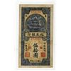 Image 1 : China, Shoukuang Yumin Bank, 1944, Issued Banknote