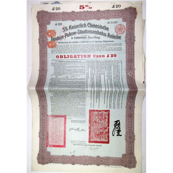 Imperial Chinese Government -  5% Tientsin-Pukow Railway Loan of 1908, I/U  £20 Sterling Bond