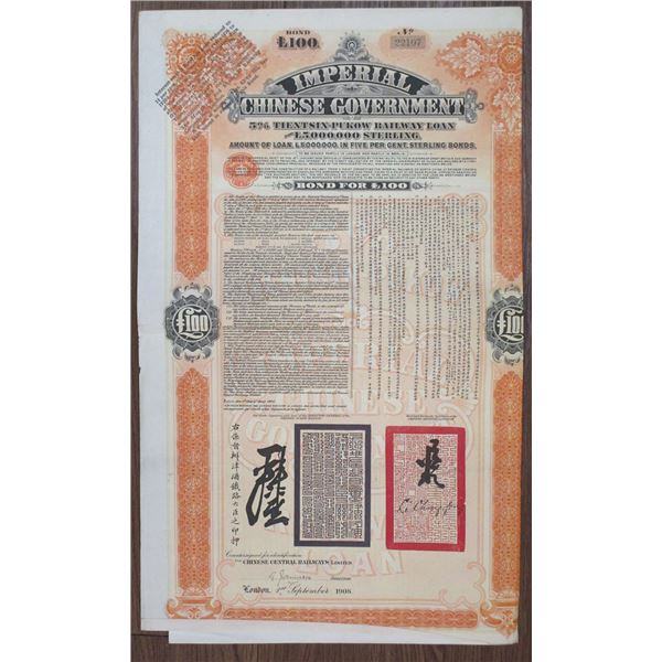 Imperial Chinese Government -  5% Tientsin-Pukow Railway Loan of 1908, I/U  £100 Sterling Bond