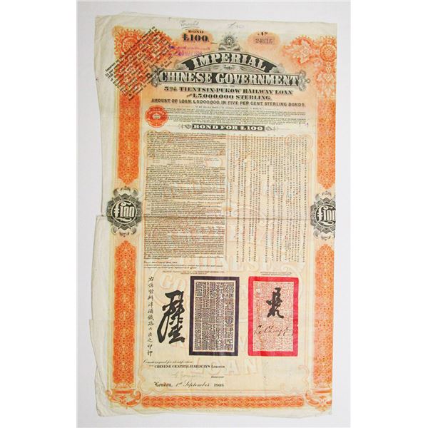 Imperial Chinese Government -  5% Tientsin-Pukow Railway Loan of 1908, I/U  £100 Partially Redeemed 