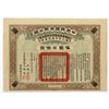 Image 1 : Public Loan for the Military Requirements of the Republic of China, 1912, I/U $5, 8% Bond