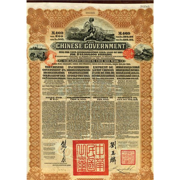 Chinese Government Reorganisation 5% Gold Loan of 1913, £20, I/U Bond