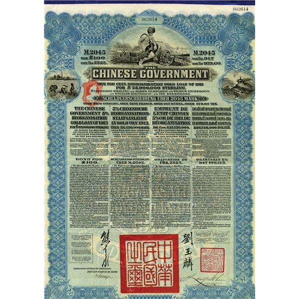 Chinese Government Reorganisation 5% Gold Loan of 1913, £100, I/U Bond