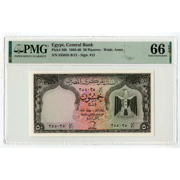 Central Bank of Egypt, 1965, Issued Banknote