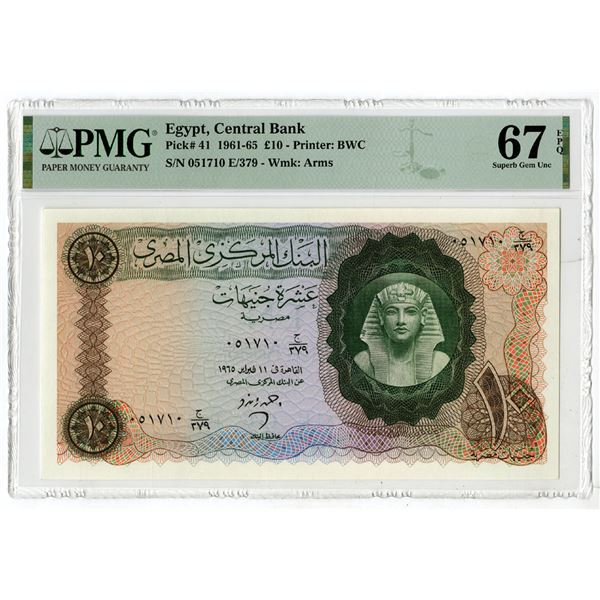 Central Bank of Egypt, 1965, Issued Banknote, Only 4 Notes Grade Higher out of 529 Graded in the PMG