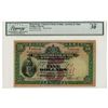 Image 1 : Chartered Bank of India, Australia & China, 1941, Issued Banknote