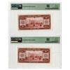 Image 2 : Bank Melli Iran, ND (1954), Sequential Banknote Pair