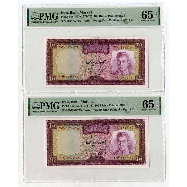 Bank Markazi Iran, ND (1971-73), Sequential Banknote Pair
